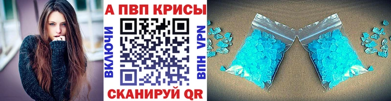 Alfa_PVP СК КРИС  Купить где  Уфа 