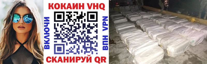 Cocaine Перу  Купить где  Уфа 