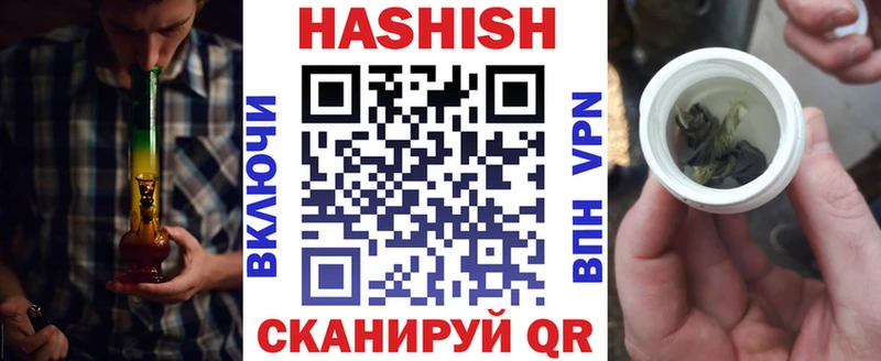 Гашиш гашик  Купить где  Уфа 