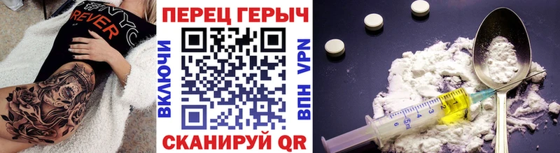 Купить закладки  Уфа  ГЕРОИН Heroin 