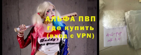 мяу мяу кристалл Пролетарск