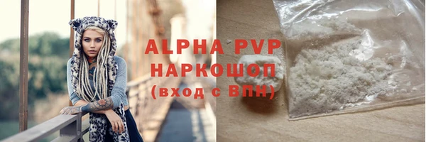 ALPHA PVP Ростов