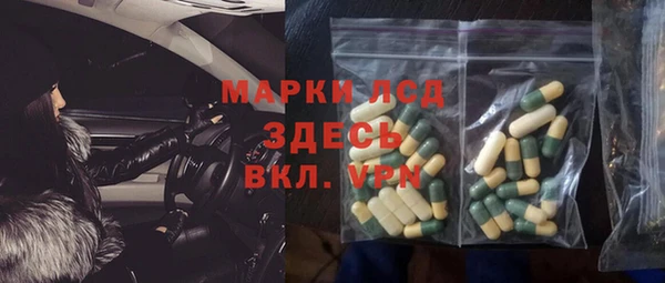 MDMA Premium VHQ Рославль