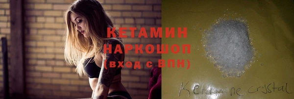 мяу мяу кристалл Пролетарск