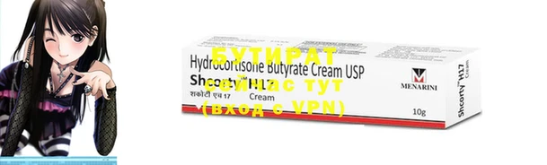 синтетический гашиш Россошь