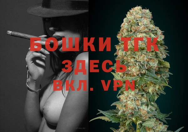 MDMA Premium VHQ Рославль