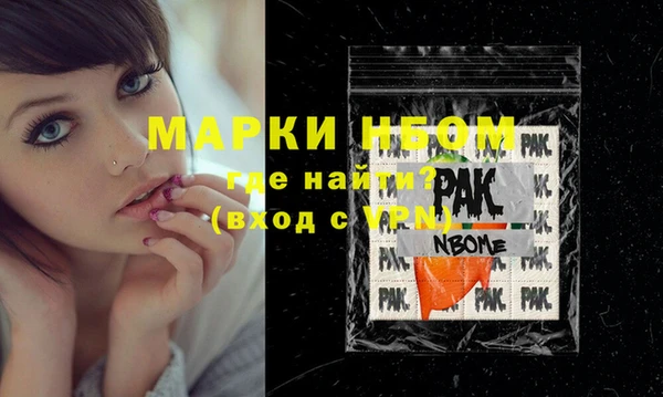 jwh Протвино