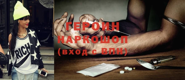 MDMA Premium VHQ Рославль