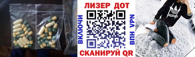 Лсд 25 экстази кислота  Купить где  Уфа 