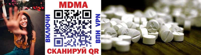 Купить закладки  Уфа  MDMA Molly 