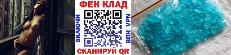 Первитин Methamphetamine  Купить  Уфа 