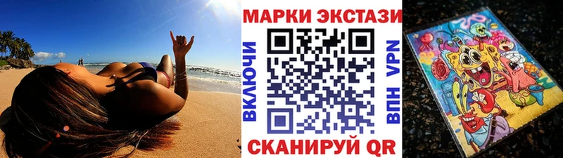 Наркотические марки 1,5мг  Купить закладки  Уфа