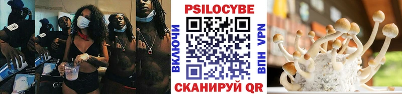 Купить где  Уфа  Псилоцибиновые грибы ЛСД 